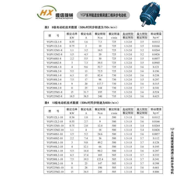 詳情頁_09