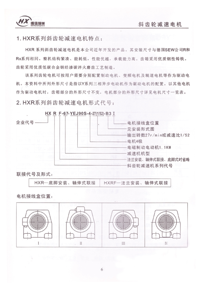 未標(biāo)題-1_01