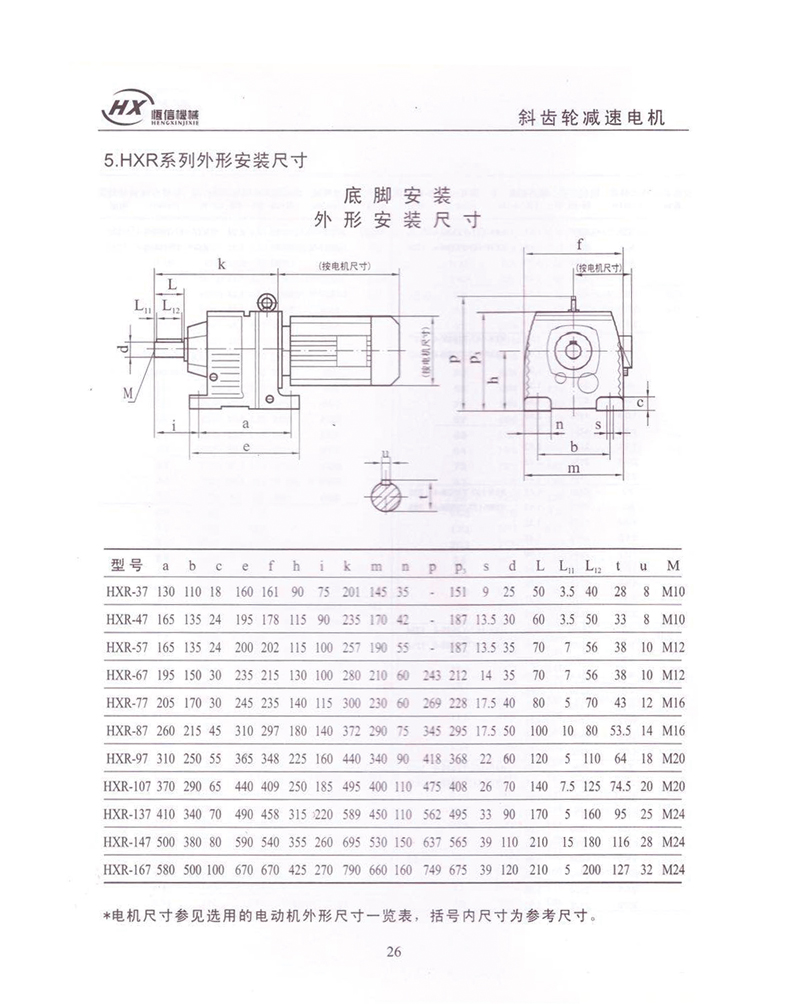 未標(biāo)題-1_03